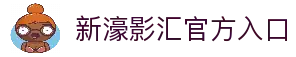 澳门新濠影汇 | 官方网站 | 亚洲娱乐总汇